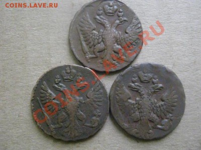 ! Хорошие денги. 1749, 1950 и 1951г.   До 20.11.2012г. - вт 20н 029.JPG
