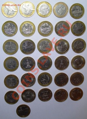 Биметалические десятки 2000 - 2011 годы - 20.JPG