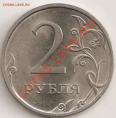 2 руб 2010 спмд шт. 2.4 по Ю.К. опознание - сканирование0022