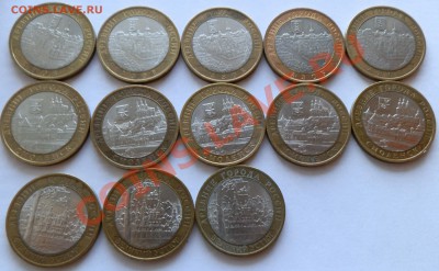 Азов, Смоленск, Великий Устюг все СПМД 13 шт. 770 руб - 2007-2008.JPG