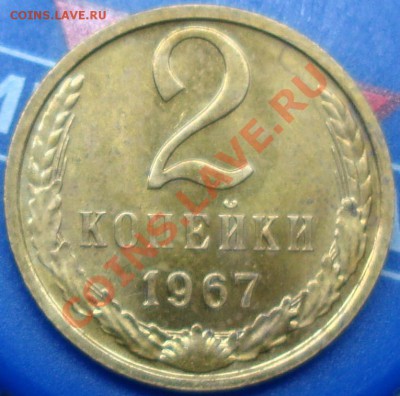 3 копейки 1961 Ф-140 штемпельная - DSC03784.JPG