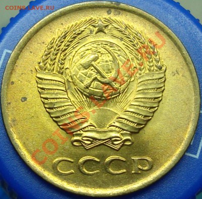 3 копейки 1961 Ф-140 штемпельная - DSC03781.JPG