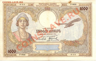 Бона. Югославия 1000 Динар 1931г.  до 17.11.12   21-00(мск) - Jugoslavia_1000Dinar_1931_1