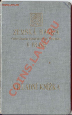 Сберкнижки Чехии 1935,1939,1988 годов - Sb1935_0