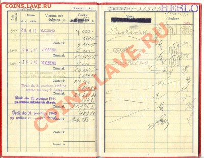 Сберкнижки Чехии 1935,1939,1988 годов - Sb1939_2