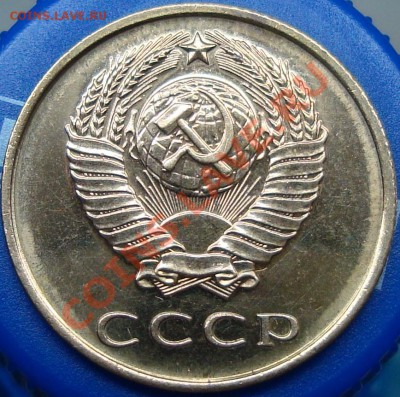 3 копейки 1967 №150 (плоские ленты) - DSC03788.JPG