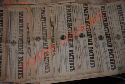 гавенный весзеты"Правительственный вестник", "Здравие семьи" - _DSC0370.JPG