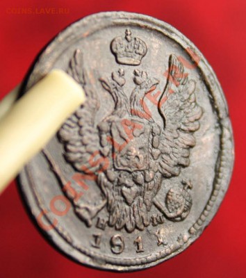 1 коп; 1811г. ем. нм. 17.11..12г. 22:00ч, вр. Московское. - 2012_11_14_03510.JPG