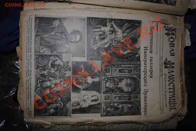 гавенный весзеты"Правительственный вестник", "Здравие семьи" - _DSC0383.JPG