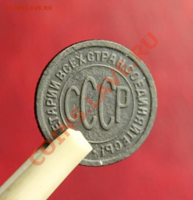 ПолКоп; 1927г. 17.11.12г. 22:00ч, вр. Московское. - 2012_11_14_03516.JPG
