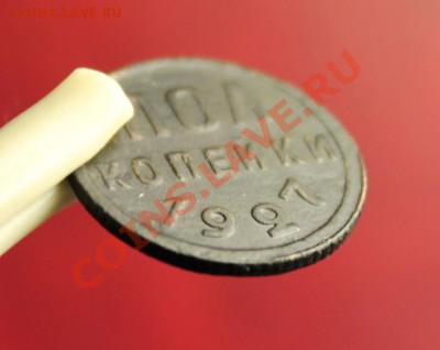 ПолКоп; 1927г. 17.11.12г. 22:00ч, вр. Московское. - 2012_11_14_03514.JPG