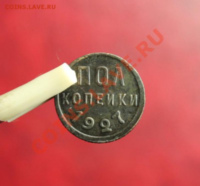 ПолКоп; 1927г. 17.11.12г. 22:00ч, вр. Московское. - 2012_11_14_03513.JPG