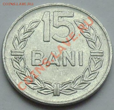 РУМЫНИЯ - 15 бани 1975 - до 20 НОЯБРЯ - 045