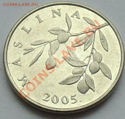ХОРВАТИЯ - 20 липа 2005 - до 20 НОЯБРЯ - 036