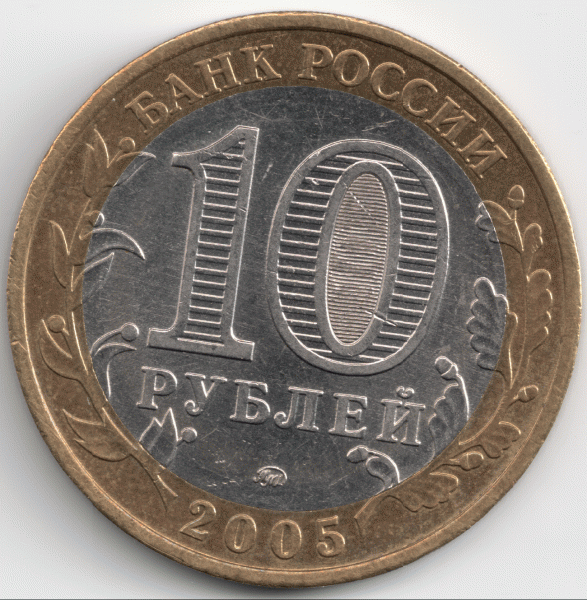 Москва 2005, Раскол - сканирование0001.GIF