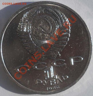 Год мира Шалаш UNC  1986  до 15,11,2012 21-00 мск - ш2