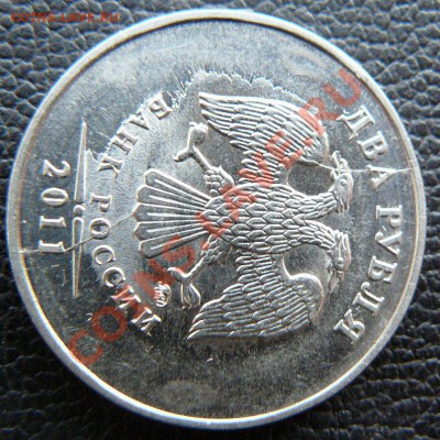 2р 2011г раскол на оценку - 2р 2011г раскол 1