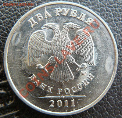 2р 2011г раскол на оценку - 2р 2011г раскол