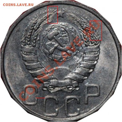 3 коп 1946 шт от 20 коп - 20.46.2.1