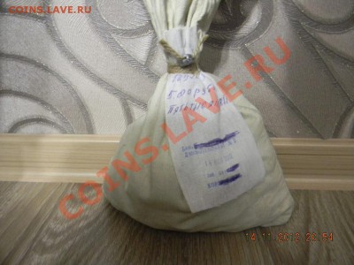 МЕШОК САЛЯНКИ за 7500 - DSCN2993.JPG