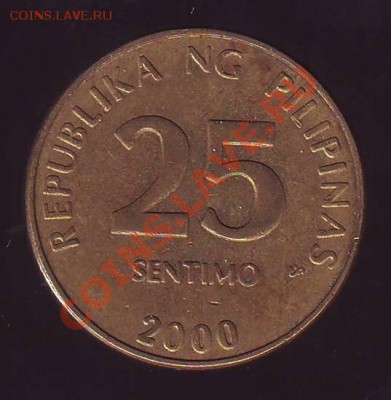 ФИЛИППИНЫ.25 СЕНТИМО. 2000. до 20.11.12 в 22.00мск - филиппины 25 сентимо 2000 1.JPG