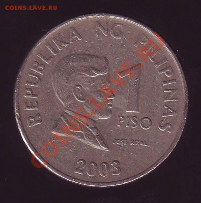 ФИЛИППИНЫ.ПЕСО. 2003. до 20.11.12 в 22.00мск - филиппины  песо 2003 1.JPG