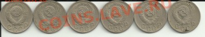 15 к 1948 и 15 к 1952!Помощь в определении! - 52-1