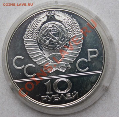 Олимпиада-80 - 10 р. Велосипед+Волейбол - велосипед_герб.JPG