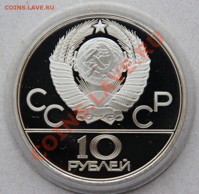 Олимпиада-80 - 10 р. Велосипед+Волейбол - воелйбол_герб.JPG