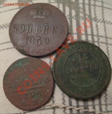 9 монет медь империя (какалики )  до 20-11-2012 в 22-00 - Изображение 108