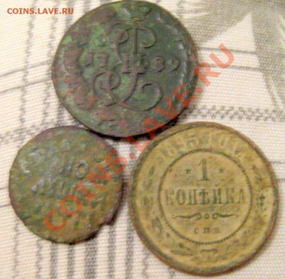 9 монет медь империя (какалики )  до 20-11-2012 в 22-00 - Изображение 112