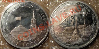 Невский, Ясави и Севастополь, оценка. - Севастополь