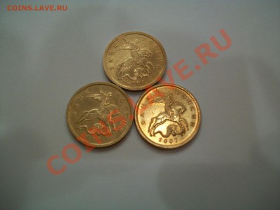 50коп. 2007г. шт.3.3Б., в блеске, до 20.11.12  23-00 - 102_2113.JPG