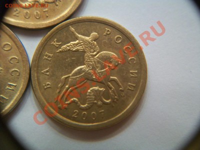 50коп. 2007г. шт.3.3Б., в блеске, до 20.11.12  23-00 - 102_2114.JPG