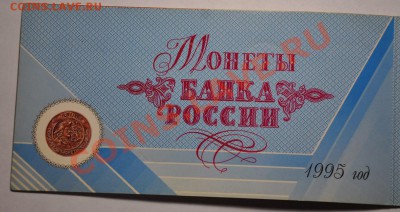 Монеты РФ(юбилейные и не только) - 50летВОВ_2