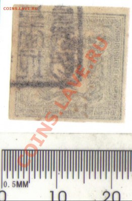 Первая марка Япониии-1871г. - 2012-11-13_220418
