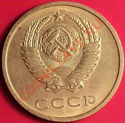 20 копеек 1969(ОБРАЩЕНИЕ)!Отличная!!!До 15.11.12! - DSC01523.JPG