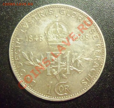 (Ag) Австрия 1 крона 1908г до 20.11.12 в 22.оо - 101_2483