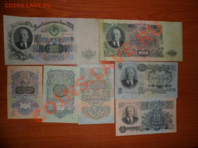 Набор бон 1947г. из 7 штук. - SAM_0500.JPG