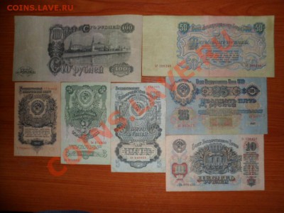 Набор бон 1947г. из 7 штук. - SAM_0498.JPG