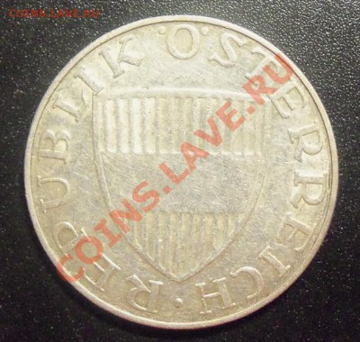 (Ag) Австрия 10 шиллингов 1957г до 20.11.12 в 22.оо - 101_2489