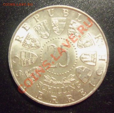 (Ag) Австрия 25 шиллингов 1956г Моцарт  до 20.11.12 в 22.оо - 101_2498