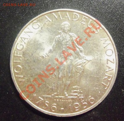 (Ag) Австрия 25 шиллингов 1956г Моцарт  до 20.11.12 в 22.оо - 101_2499