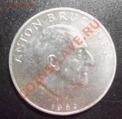 (Ag) Австрия 25 шиллингов 1962 Брукнер  до 20.11.12 в 22.оо - 101_2497