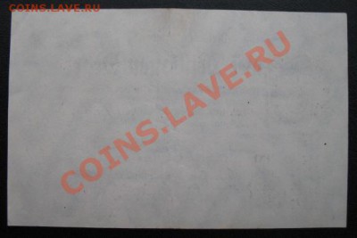 1923, Германия, 2 млн. М, до 20.11 в 21-00 мск - 2 млн 23 а