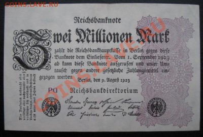 1923, Германия, 2 млн. М, до 20.11 в 21-00 мск - 2 млн 23