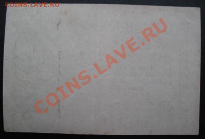 1923, Германия, 1 млн. М, до 20.11 в 21-00 мск - 1 млн 23 а