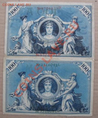 1908, Германия, 100 М, до 20.11 в 21-00 мск - 100+100 а