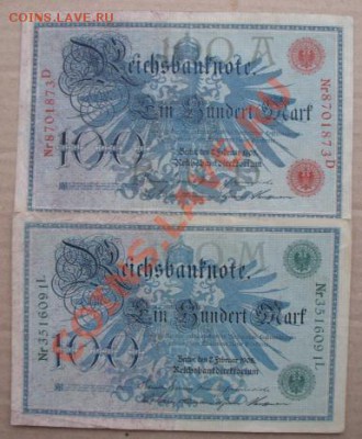 1908, Германия, 100 М, до 20.11 в 21-00 мск - 100+100