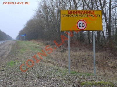 Русский язык, наши ошибки. - колл1